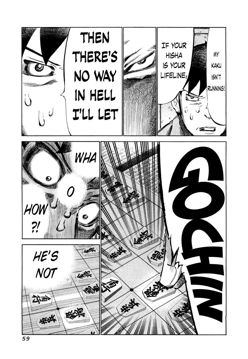 81 Diver Chapter 74 page 16 - Chapter 74 : Pressure