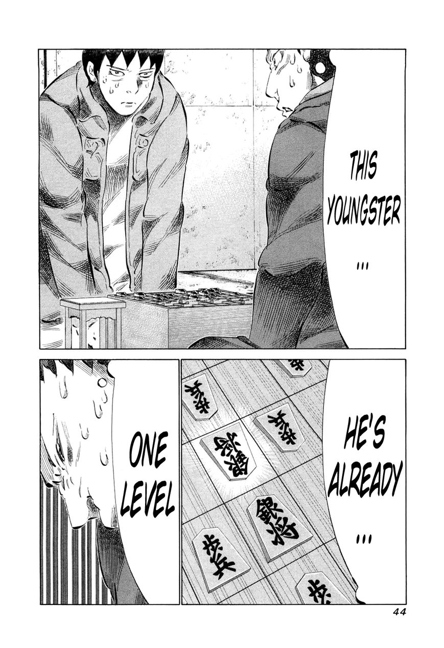 81 Diver Chapter 74 page 2 - Chapter 74 : Pressure