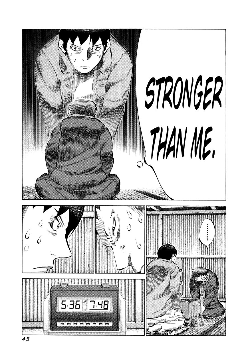 81 Diver Chapter 74 page 3 - Chapter 74 : Pressure