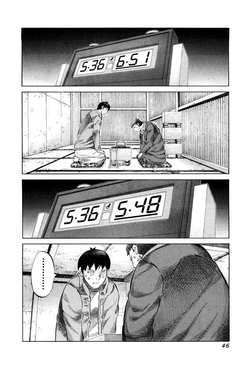 81 Diver Chapter 74 page 4 - Chapter 74 : Pressure