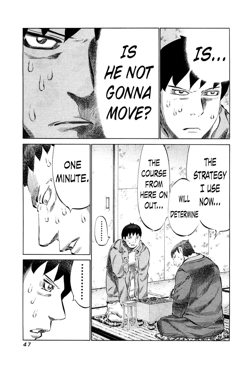 81 Diver Chapter 74 page 5 - Chapter 74 : Pressure