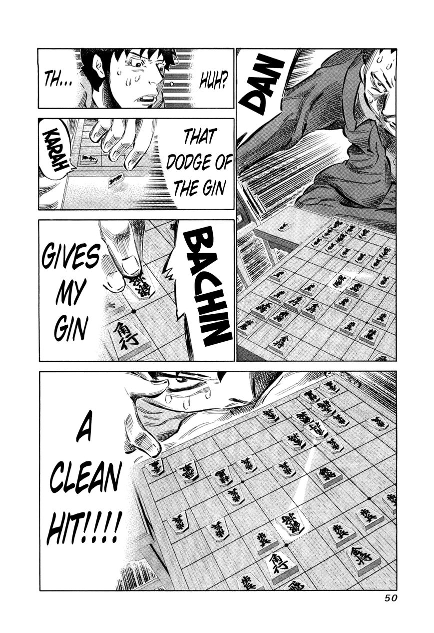 81 Diver Chapter 74 page 7 - Chapter 74 : Pressure