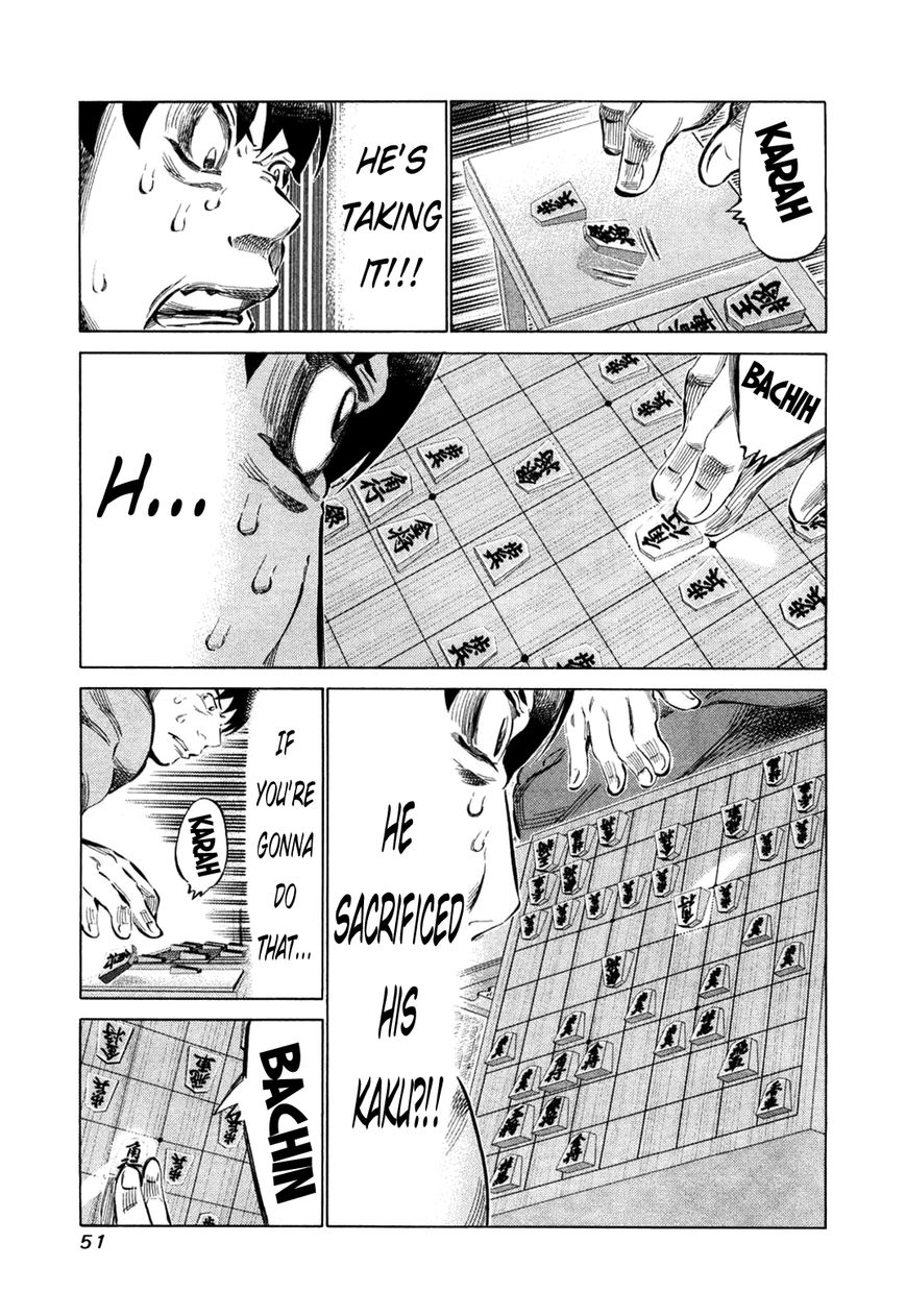 81 Diver Chapter 74 page 8 - Chapter 74 : Pressure