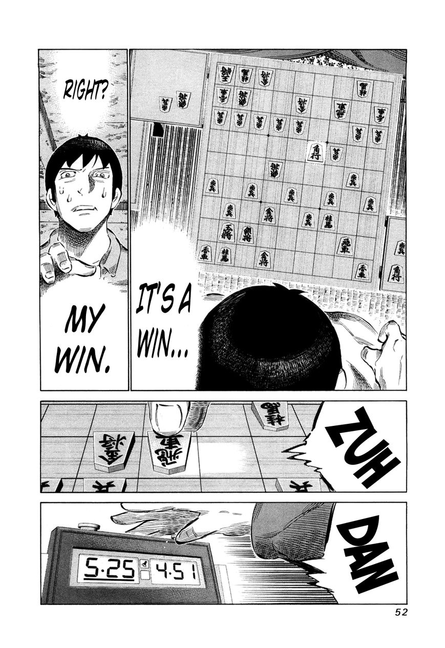 81 Diver Chapter 74 page 9 - Chapter 74 : Pressure