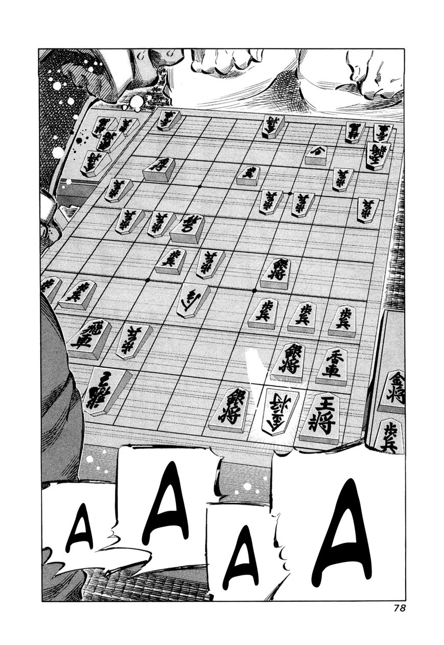 81 Diver Chapter 75 page 15 - Chapter 75 : Life