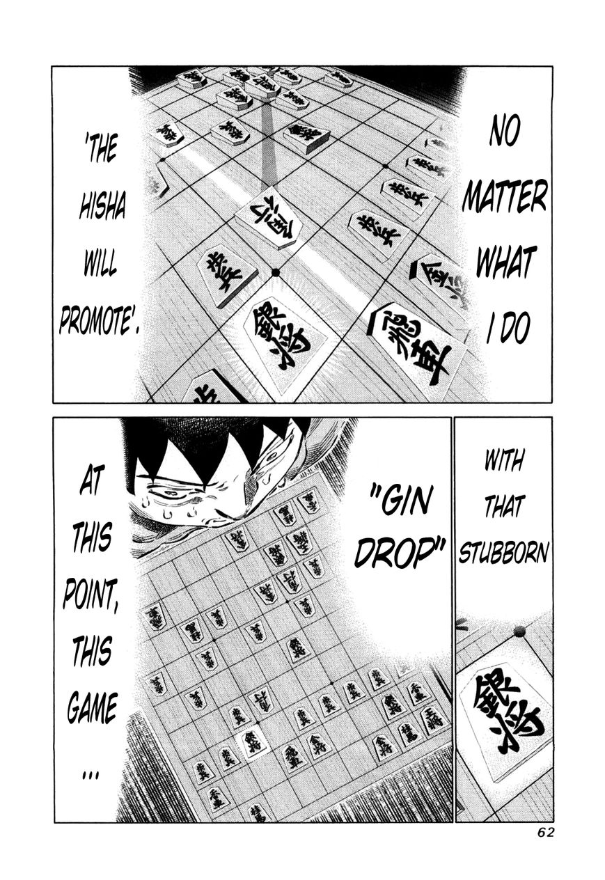 81 Diver Chapter 75 page 2 - Chapter 75 : Life