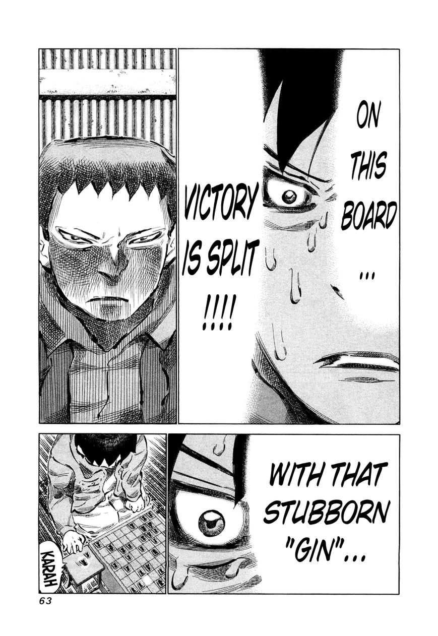 81 Diver Chapter 75 page 3 - Chapter 75 : Life