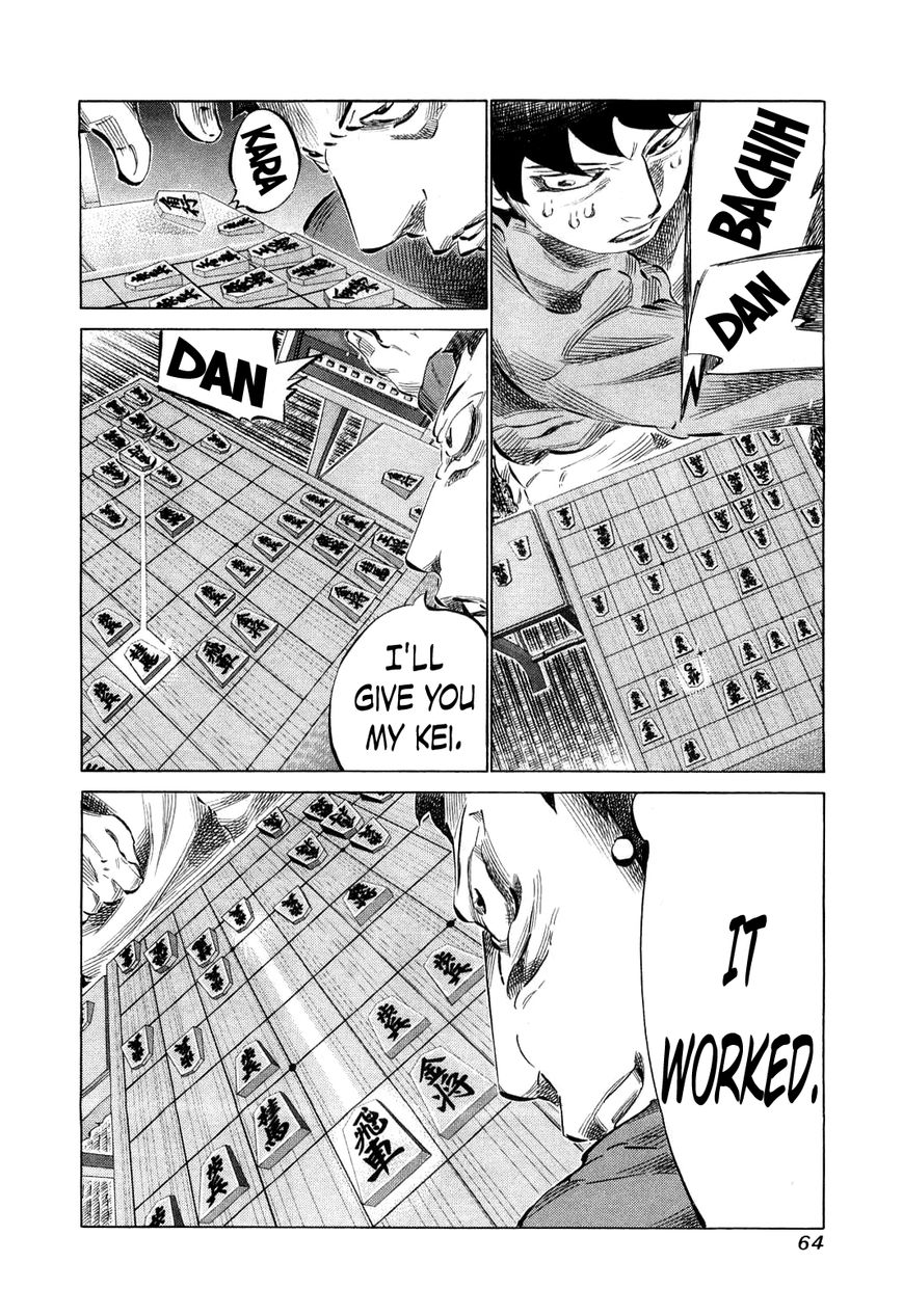 81 Diver Chapter 75 page 4 - Chapter 75 : Life