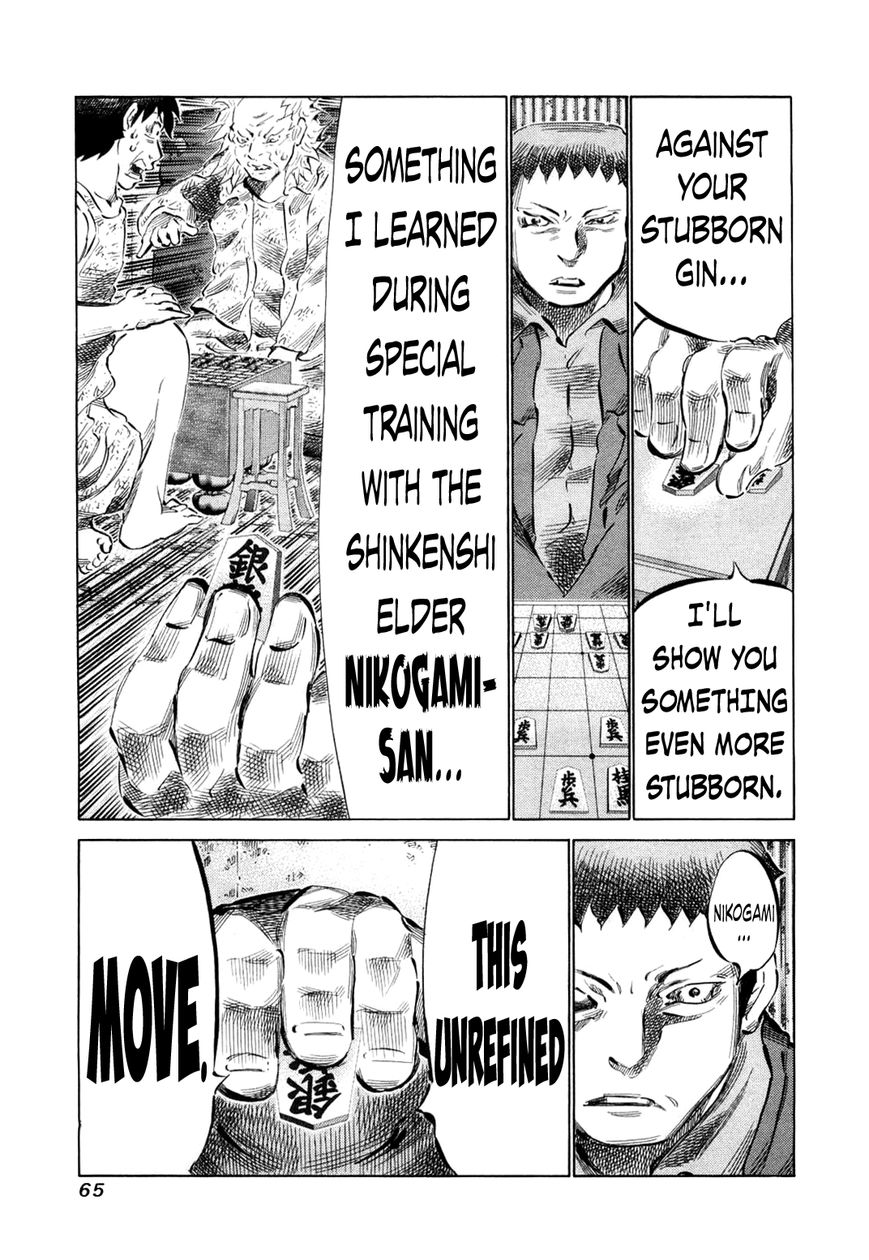 81 Diver Chapter 75 page 5 - Chapter 75 : Life