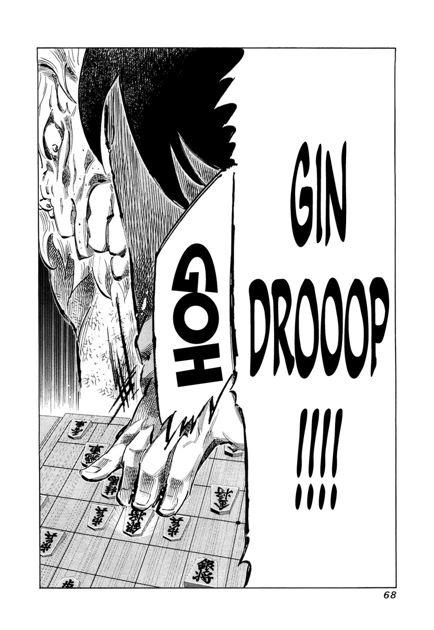 81 Diver Chapter 75 page 7 - Chapter 75 : Life