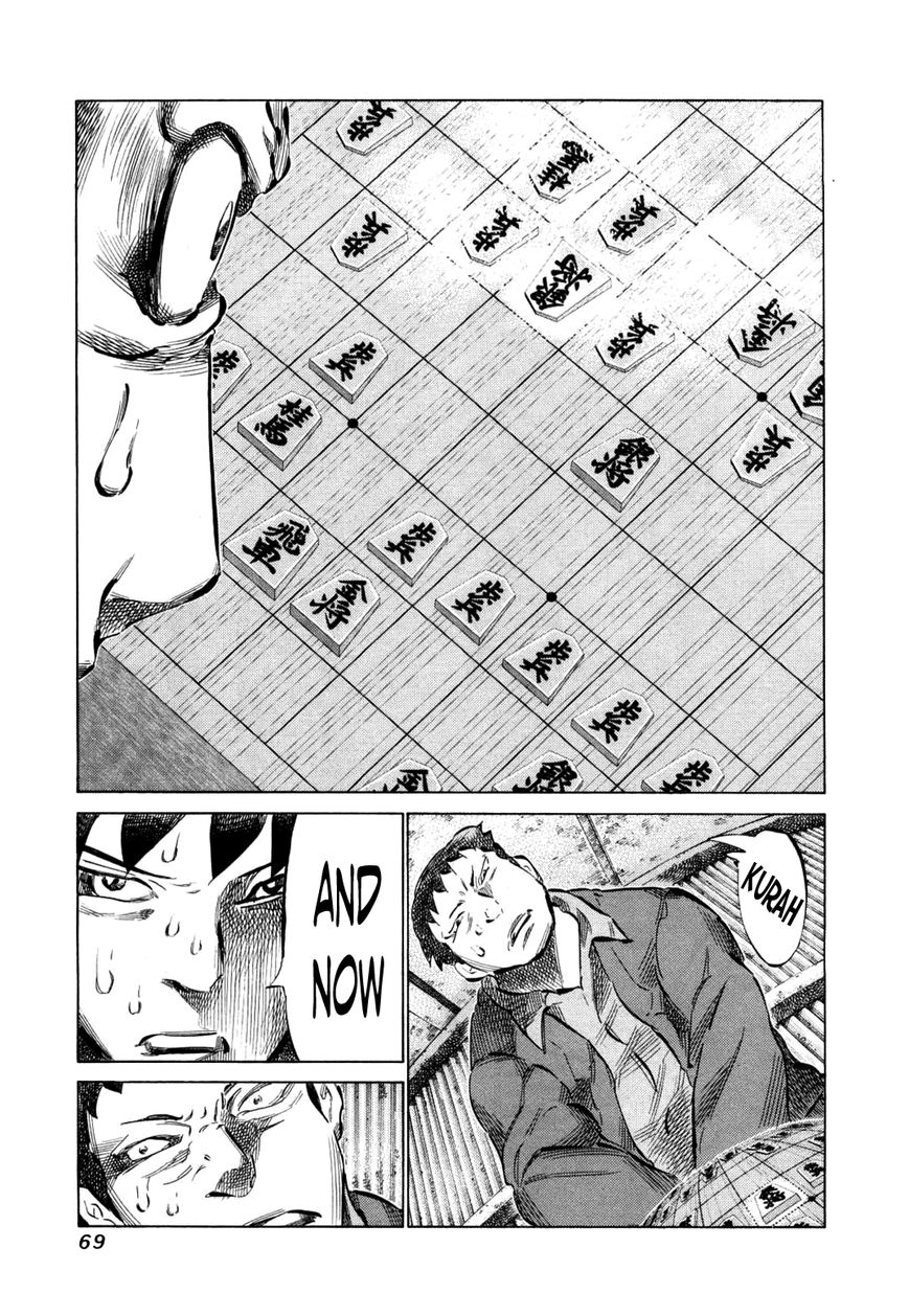 81 Diver Chapter 75 page 8 - Chapter 75 : Life