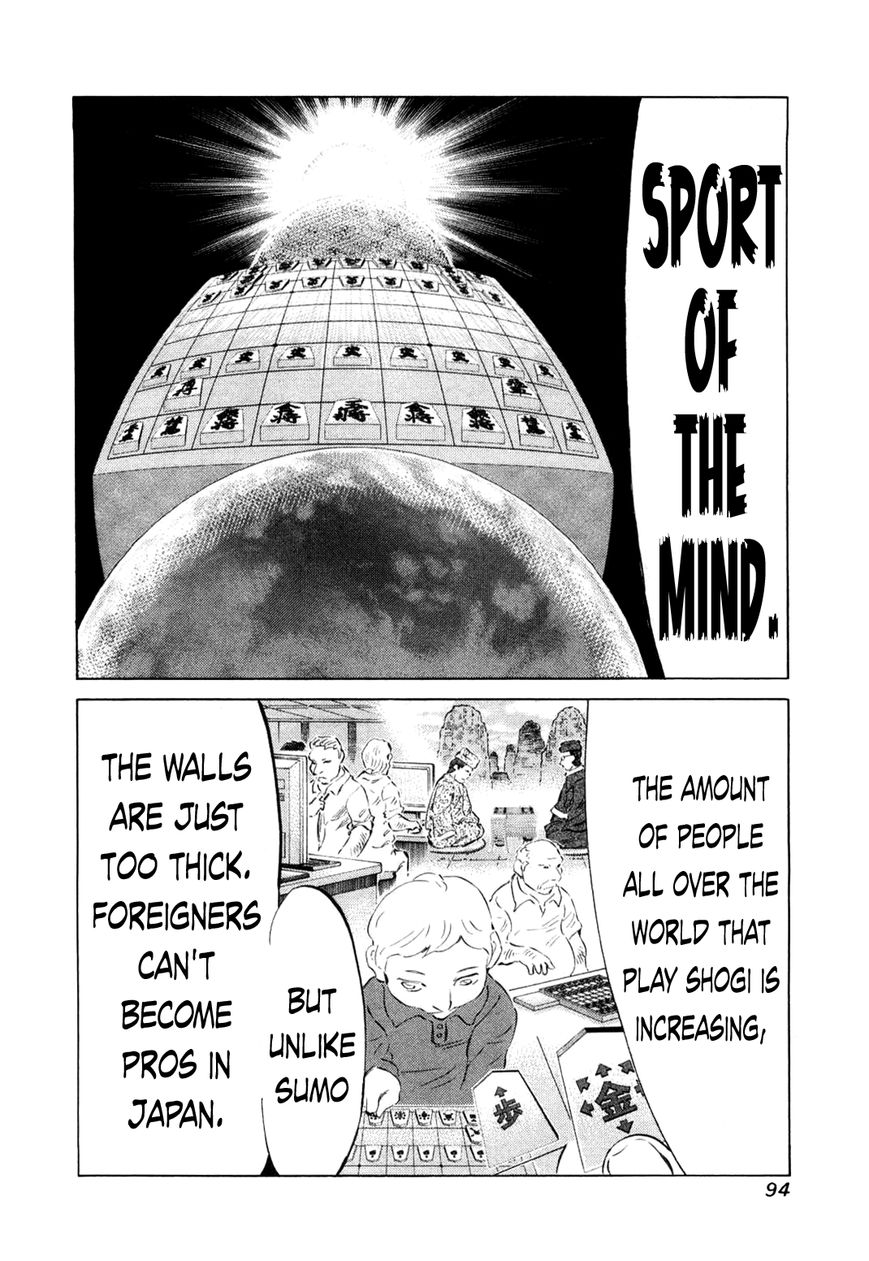 81 Diver Chapter 76 page 14 - Chapter 76 : Mystery of the Kishoukai