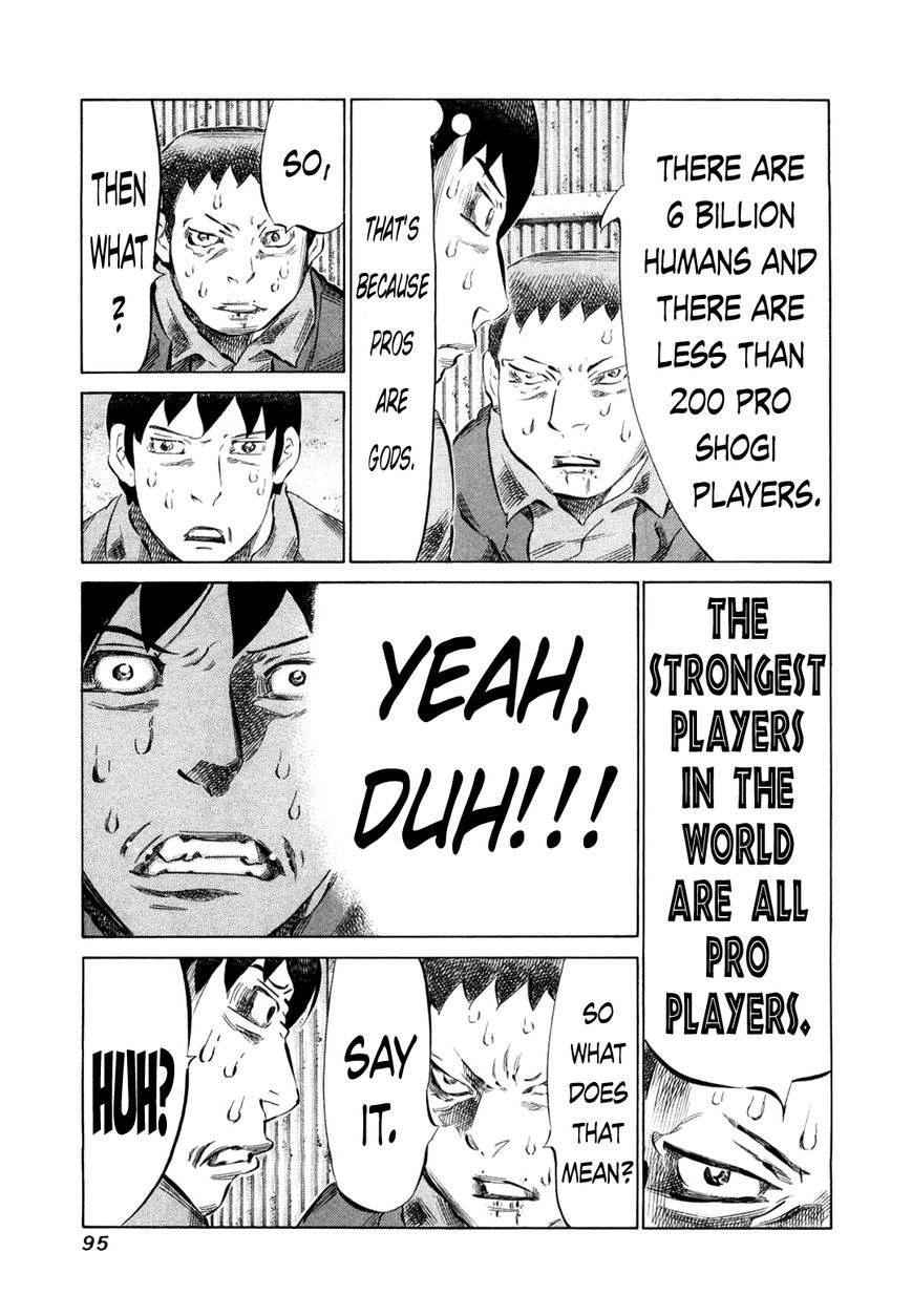 81 Diver Chapter 76 page 15 - Chapter 76 : Mystery of the Kishoukai