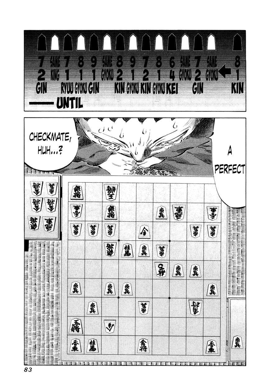 81 Diver Chapter 76 page 3 - Chapter 76 : Mystery of the Kishoukai