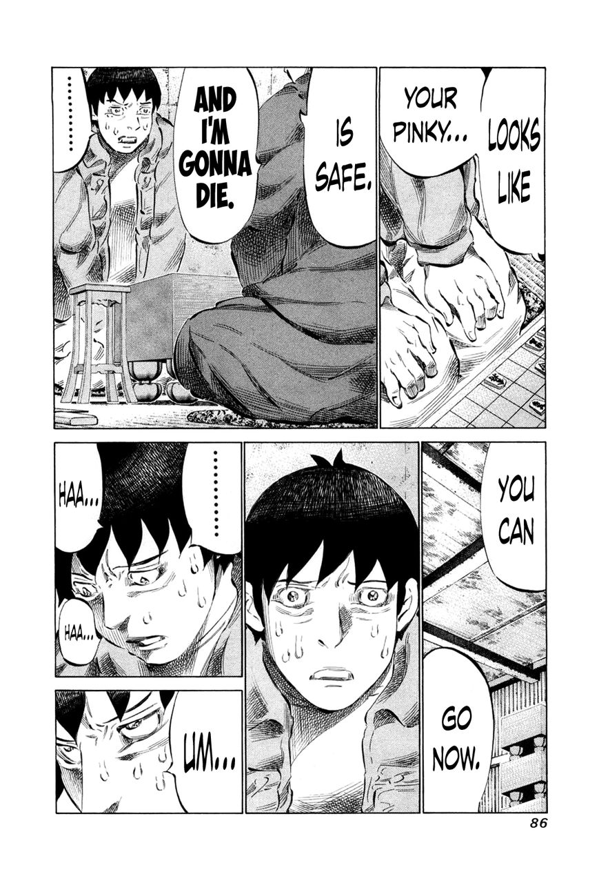 81 Diver Chapter 76 page 6 - Chapter 76 : Mystery of the Kishoukai
