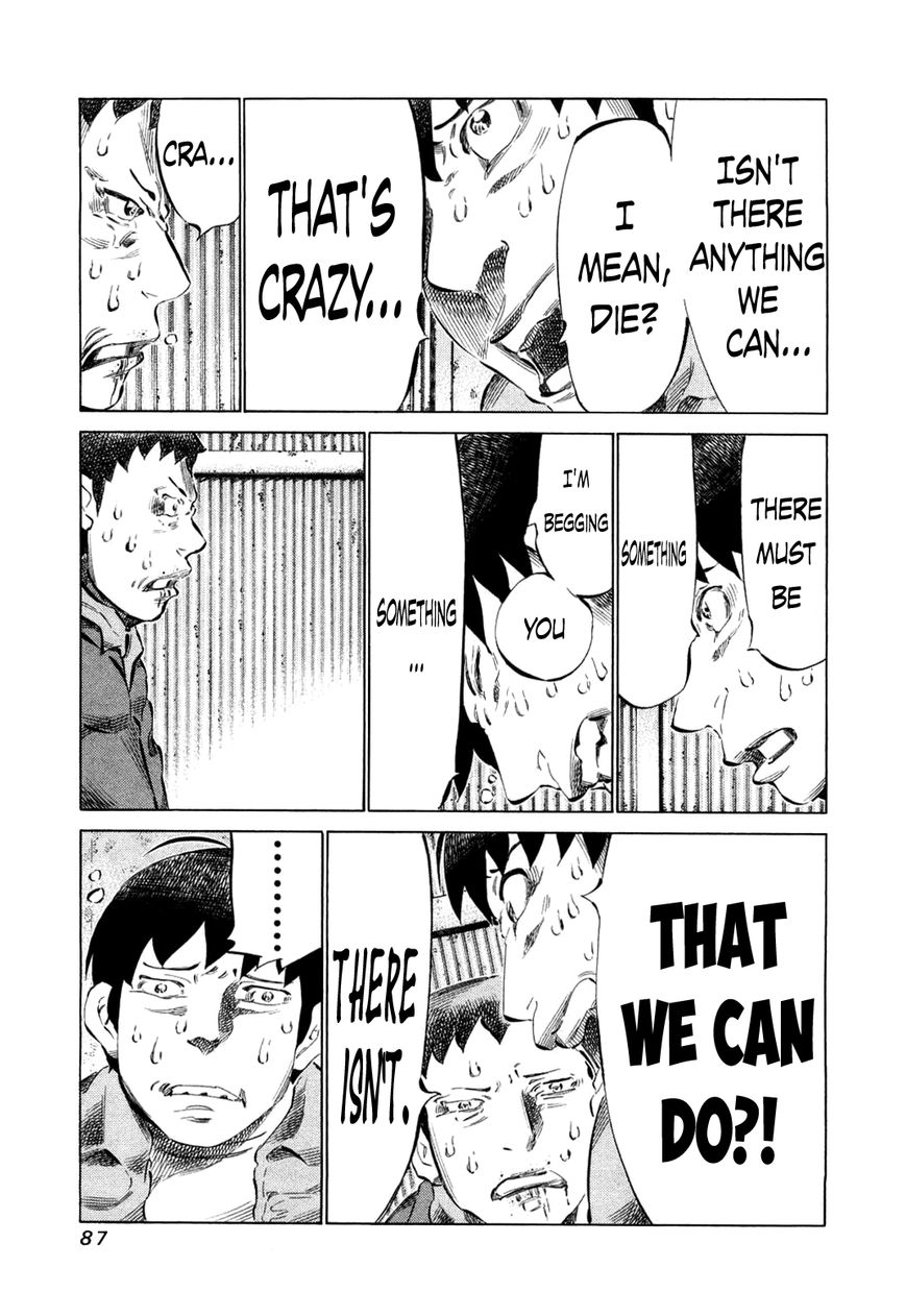 81 Diver Chapter 76 page 7 - Chapter 76 : Mystery of the Kishoukai