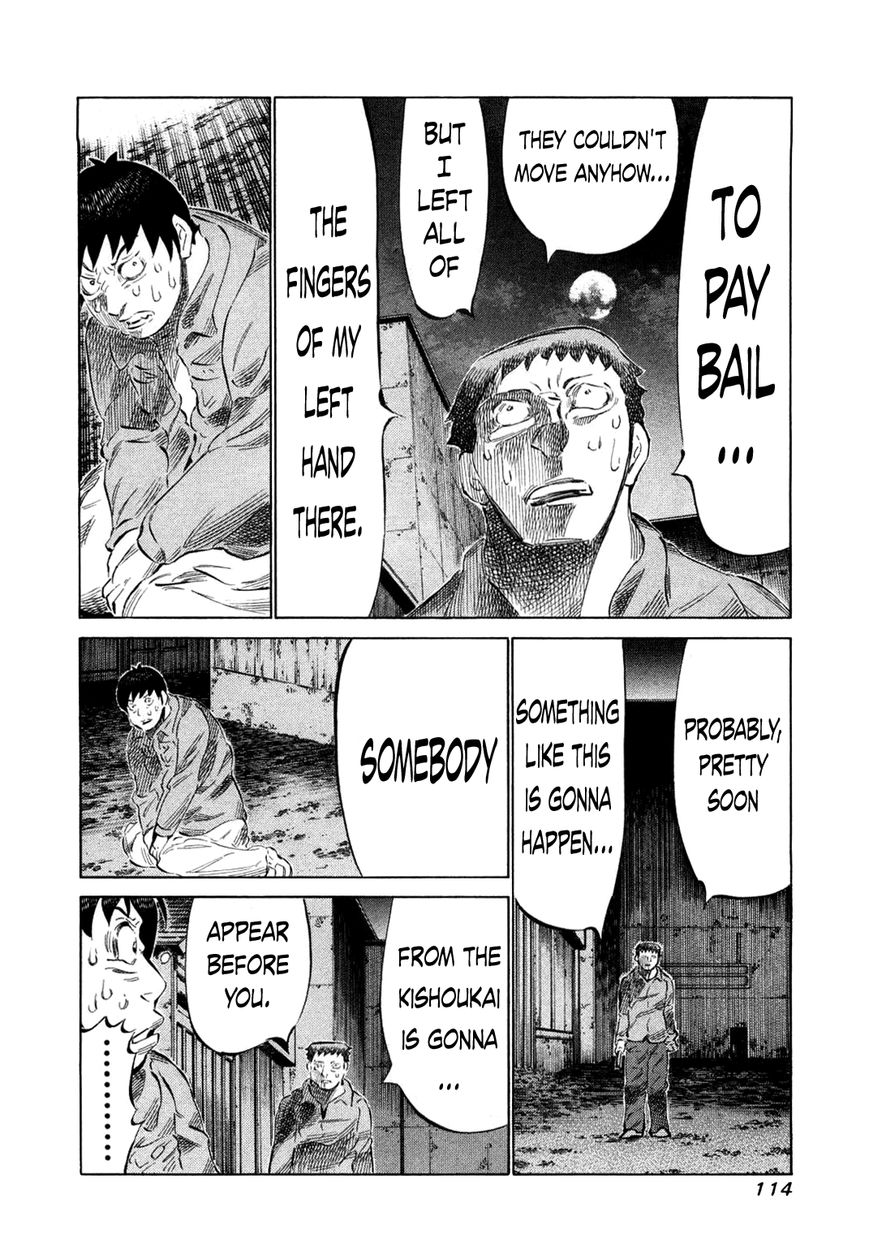 81 Diver Chapter 77 page 13 - Chapter 77 : Sorry