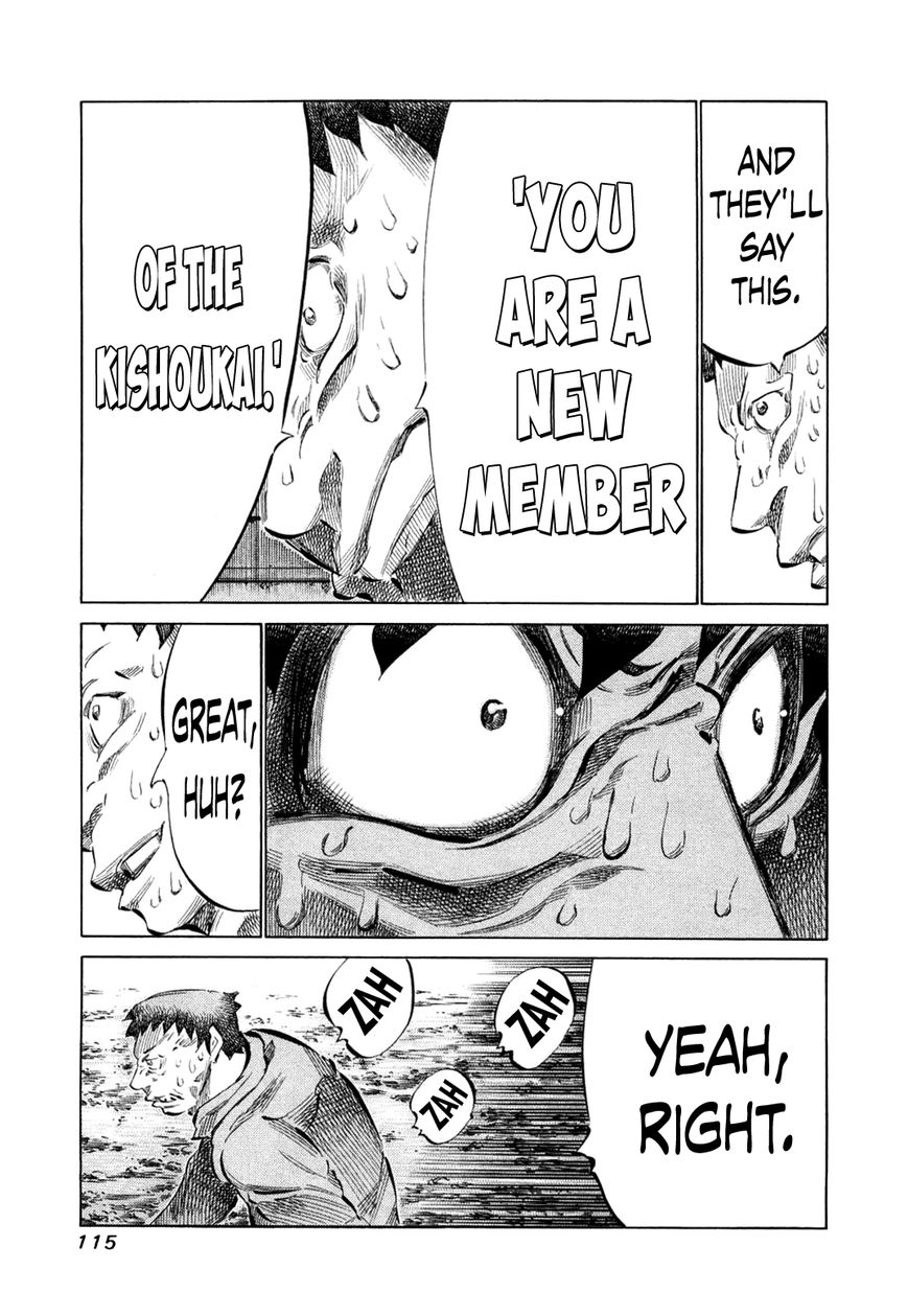 81 Diver Chapter 77 page 14 - Chapter 77 : Sorry