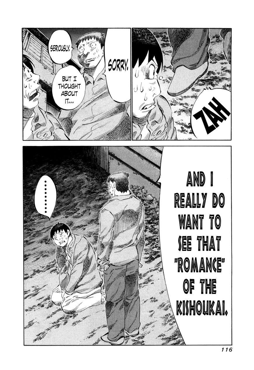 81 Diver Chapter 77 page 15 - Chapter 77 : Sorry