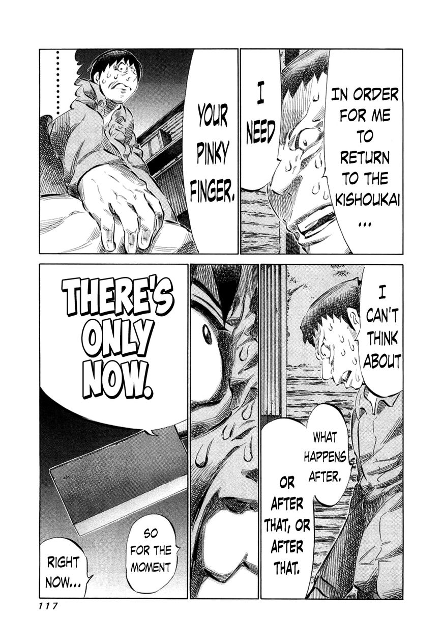 81 Diver Chapter 77 page 16 - Chapter 77 : Sorry