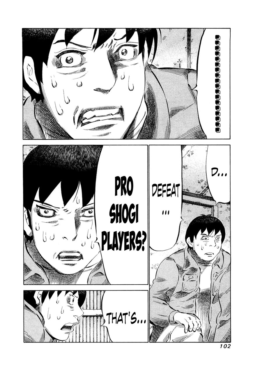 81 Diver Chapter 77 page 2 - Chapter 77 : Sorry