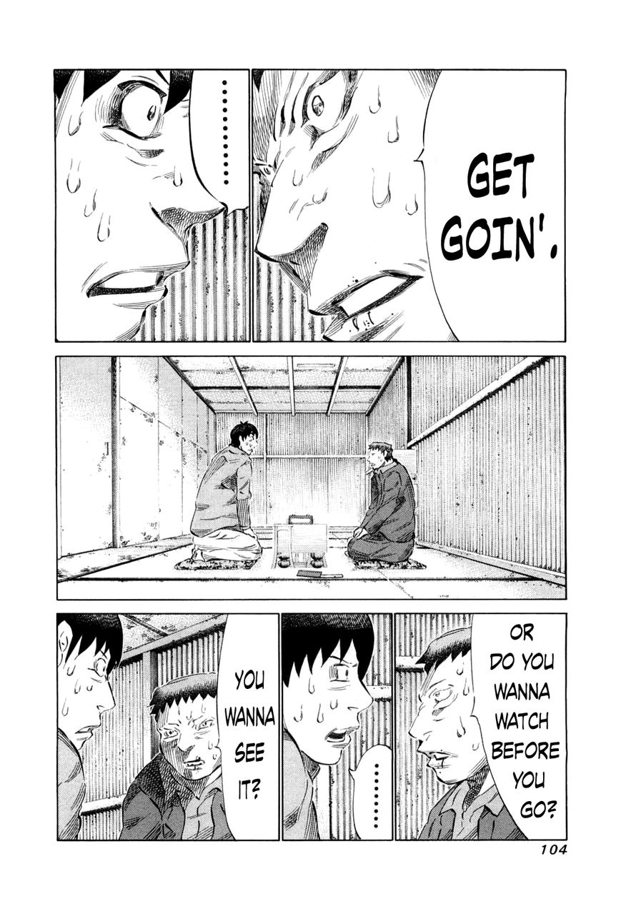 81 Diver Chapter 77 page 4 - Chapter 77 : Sorry