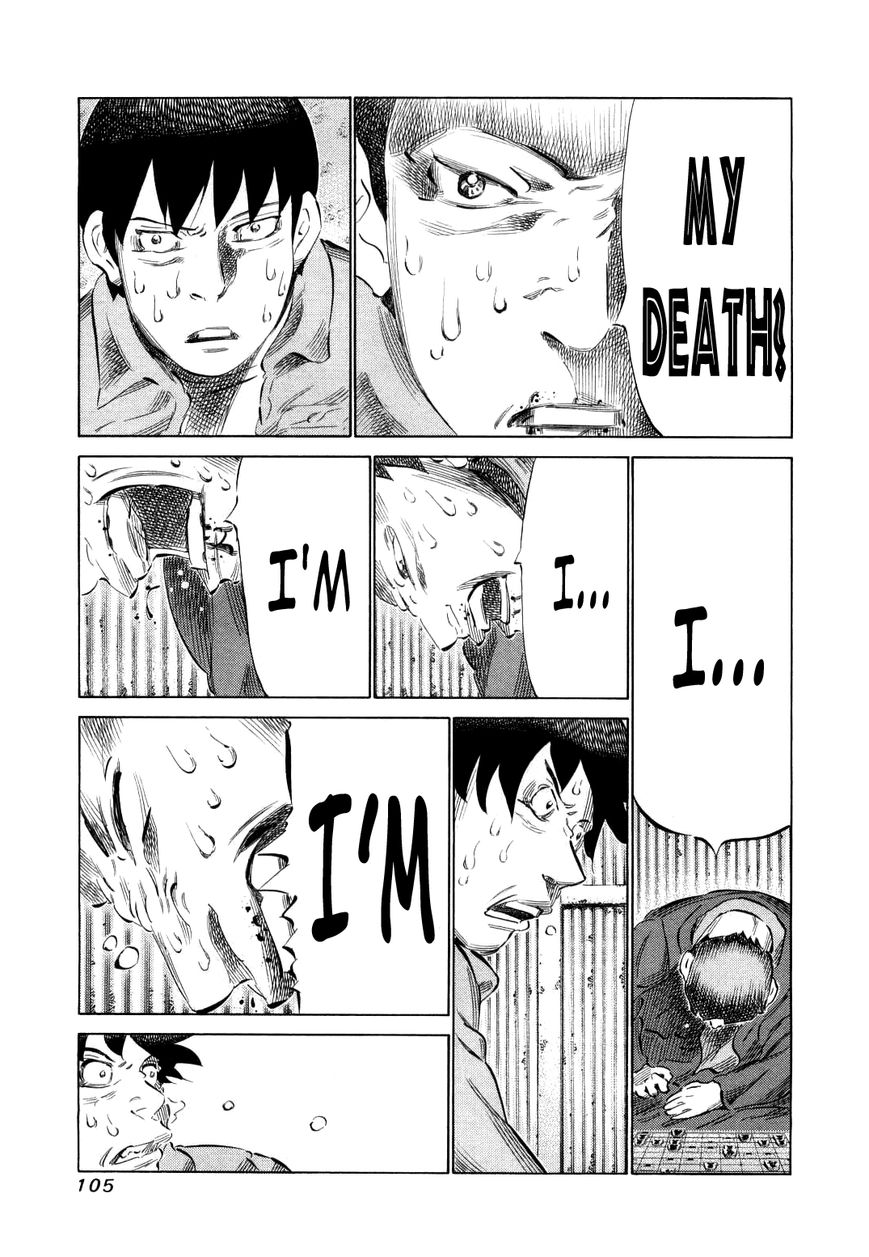 81 Diver Chapter 77 page 5 - Chapter 77 : Sorry