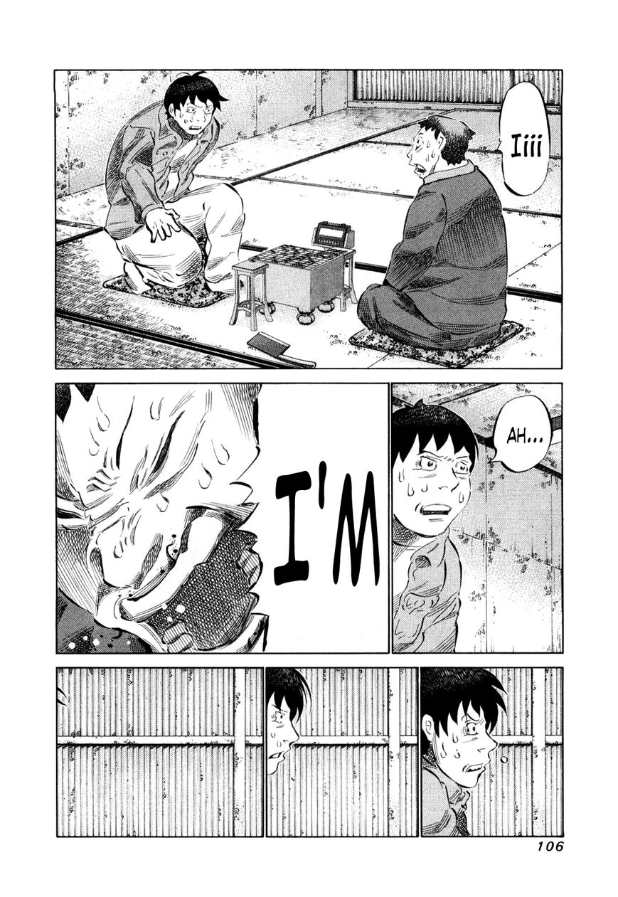 81 Diver Chapter 77 page 6 - Chapter 77 : Sorry