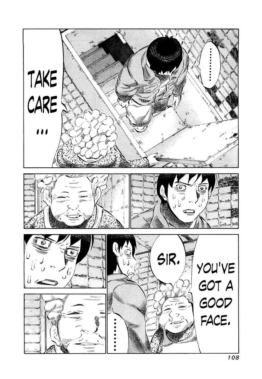81 Diver Chapter 77 page 8 - Chapter 77 : Sorry