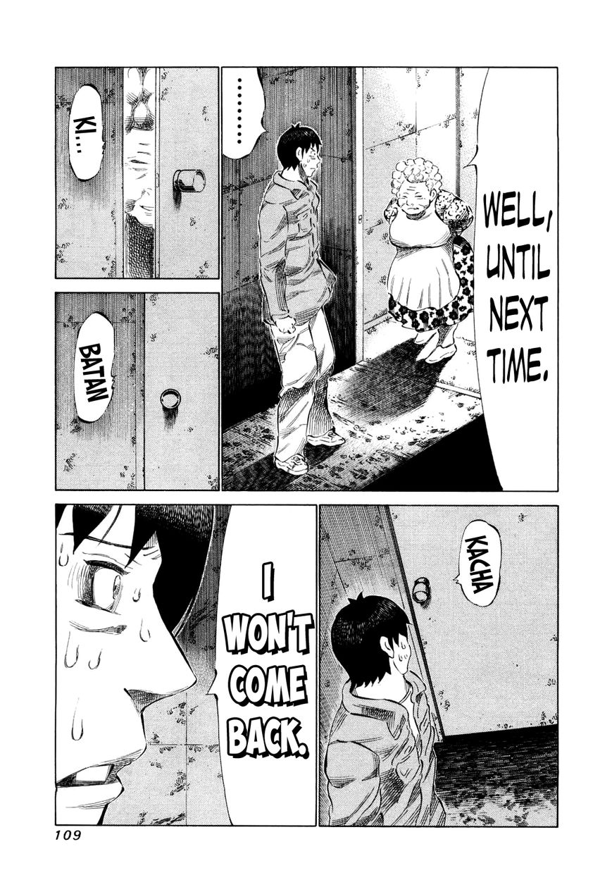 81 Diver Chapter 77 page 9 - Chapter 77 : Sorry