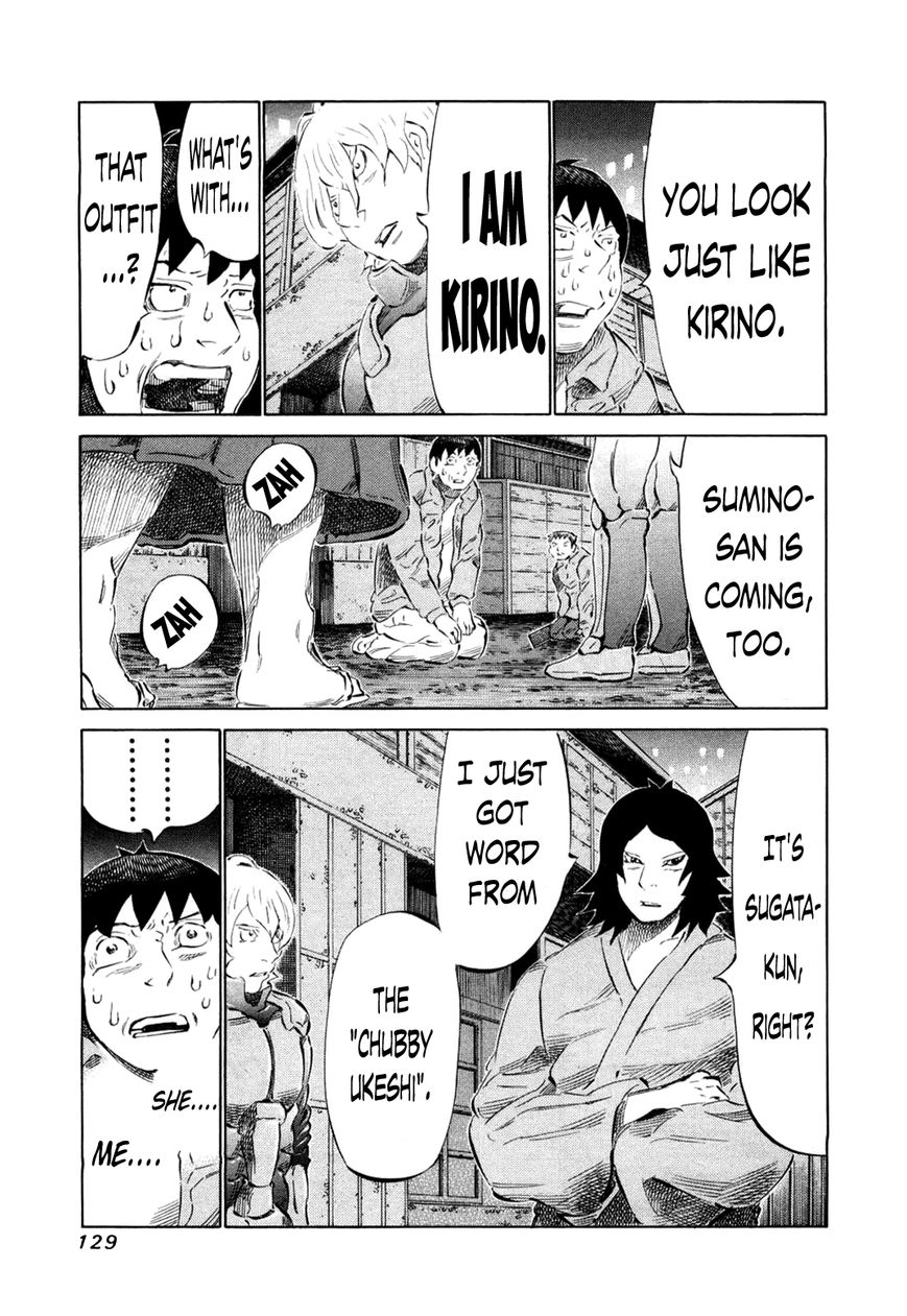 81 Diver Chapter 78 page 10 - Chapter 78 : Rescueman