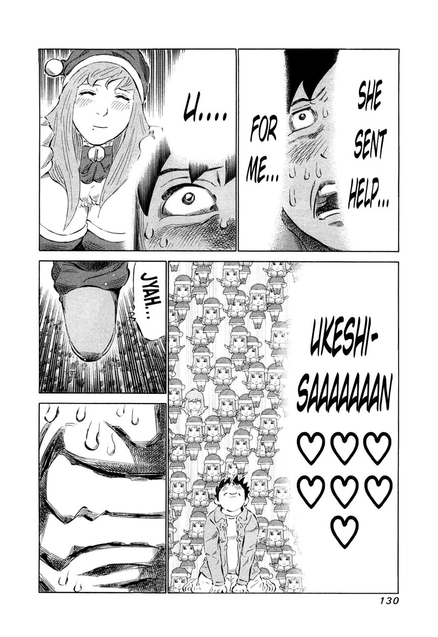 81 Diver Chapter 78 page 11 - Chapter 78 : Rescueman