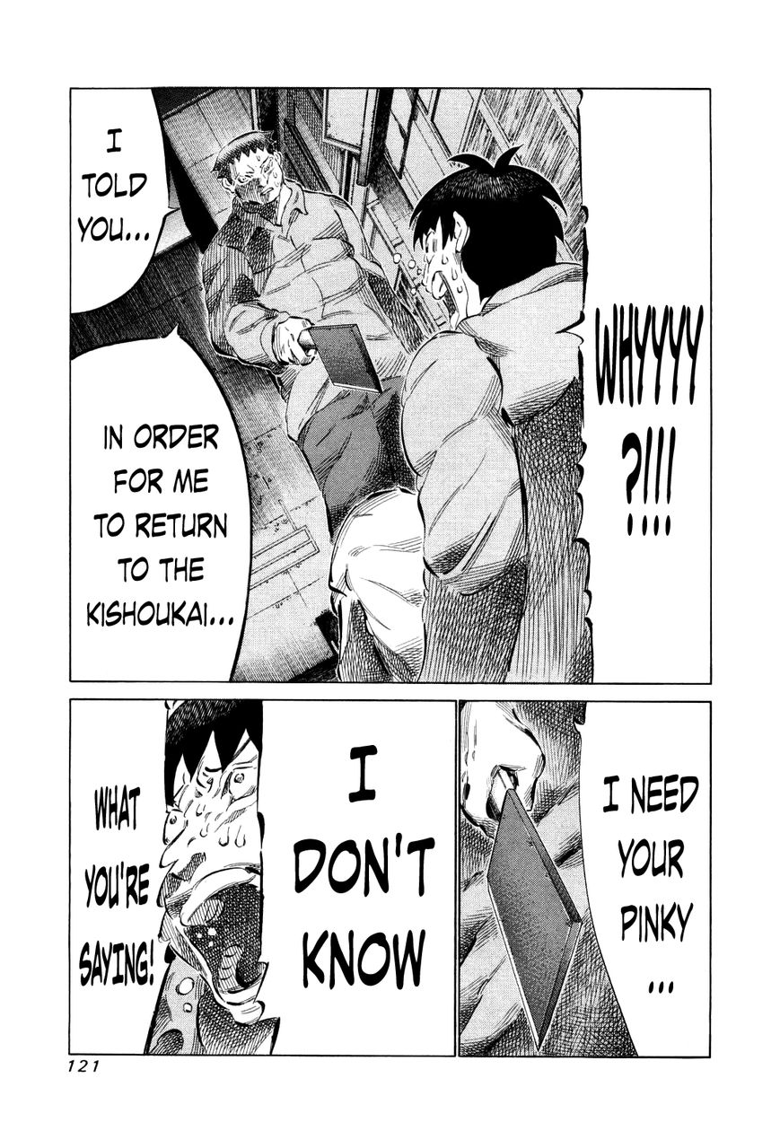 81 Diver Chapter 78 page 3 - Chapter 78 : Rescueman