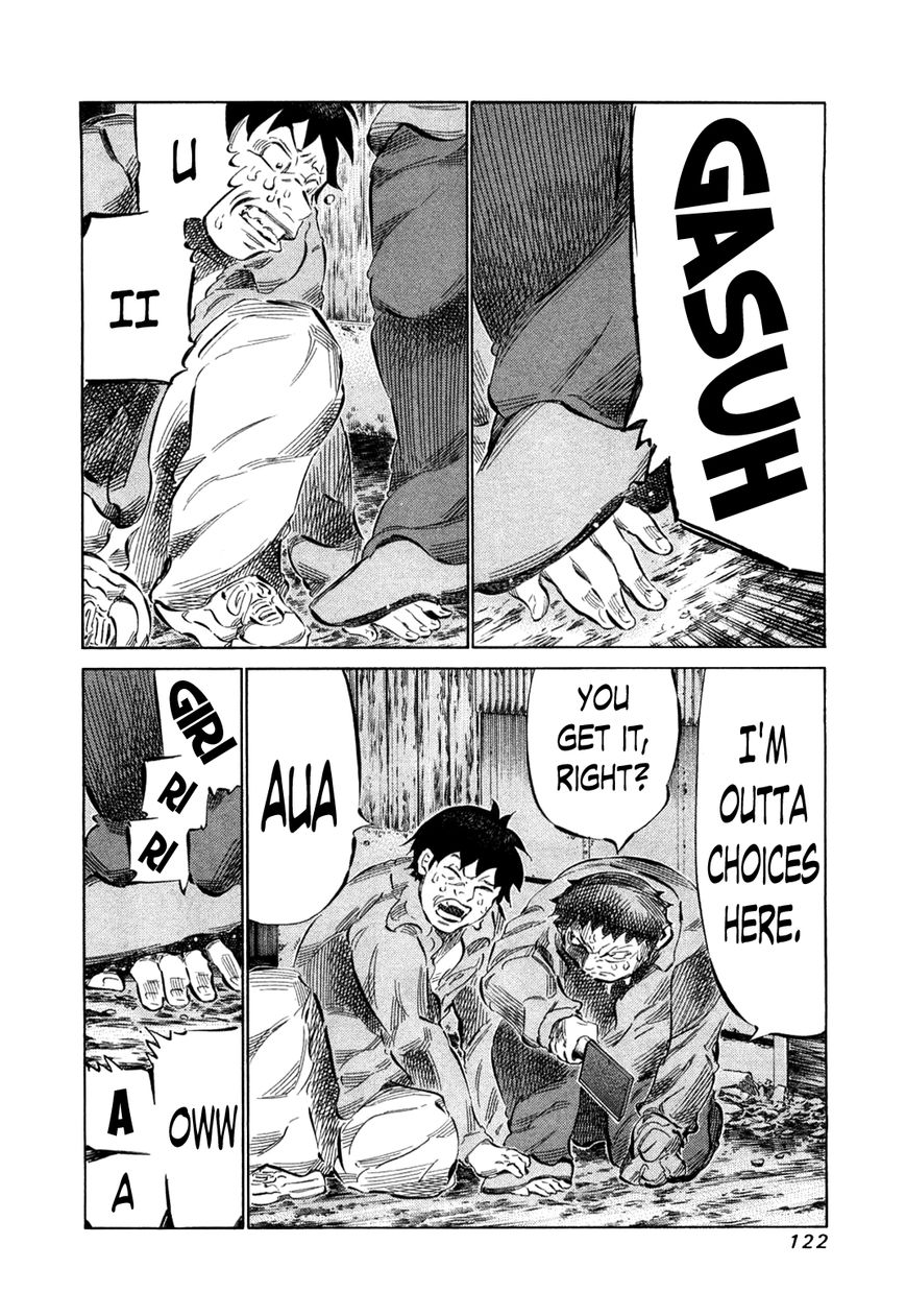 81 Diver Chapter 78 page 4 - Chapter 78 : Rescueman