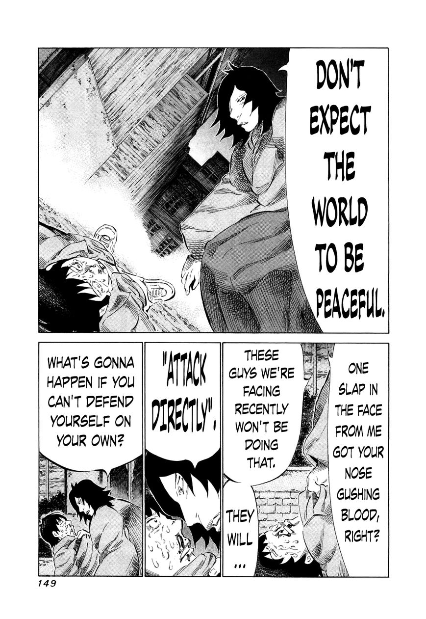 81 Diver Chapter 79 page 11 - Chapter 79 : Fight