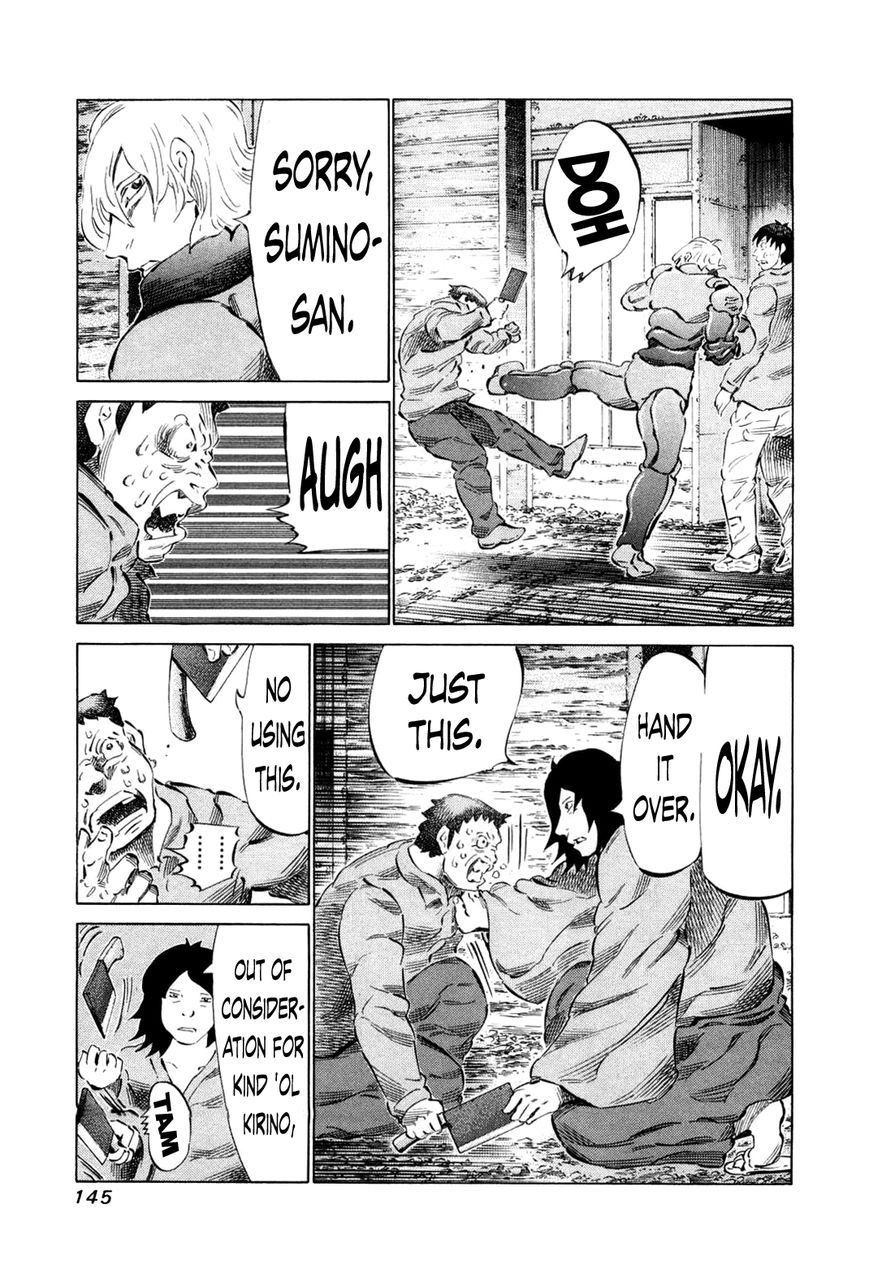 81 Diver Chapter 79 page 7 - Chapter 79 : Fight