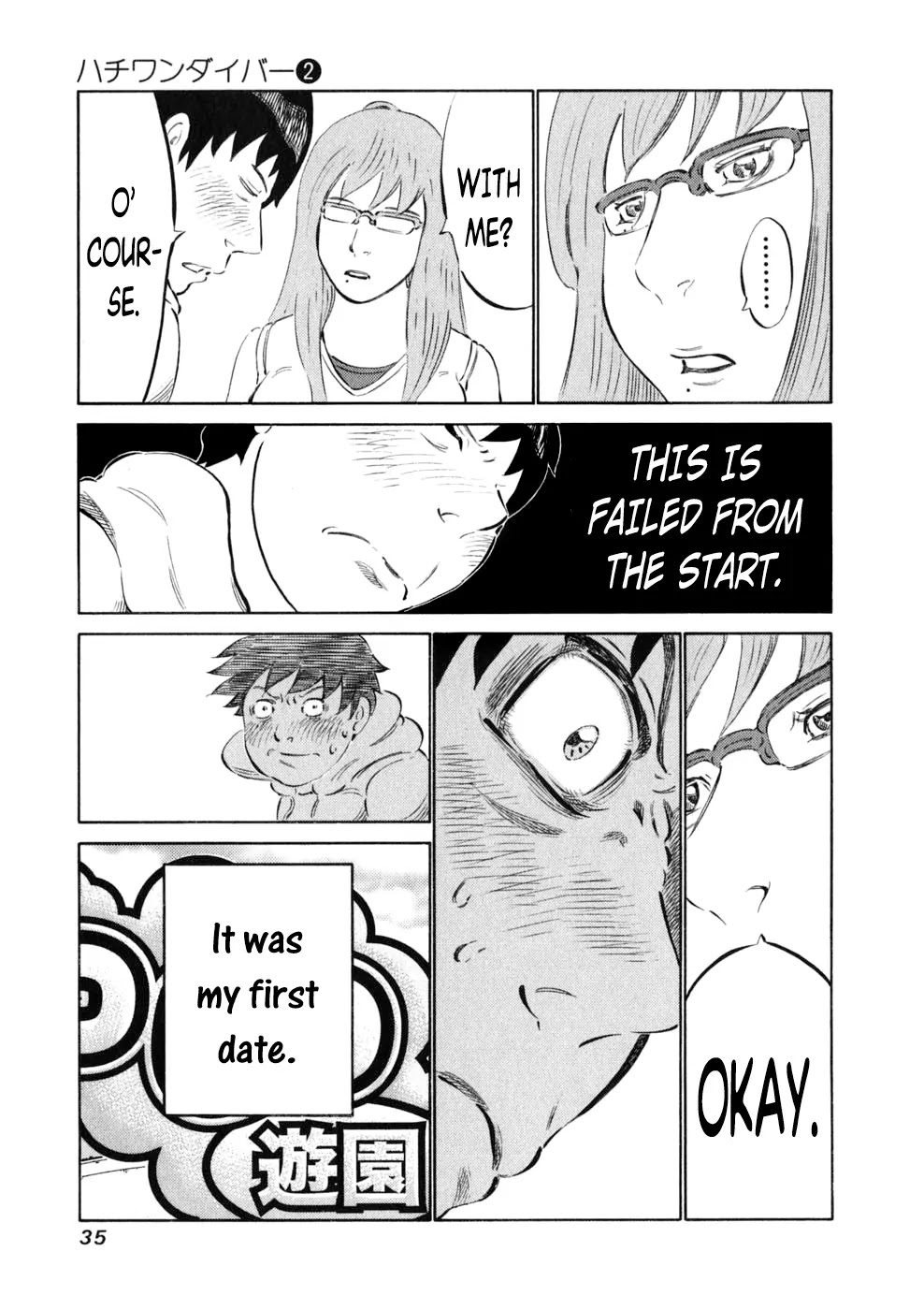 81 Diver Chapter 8 page 10 - Chapter 8 : First Date.