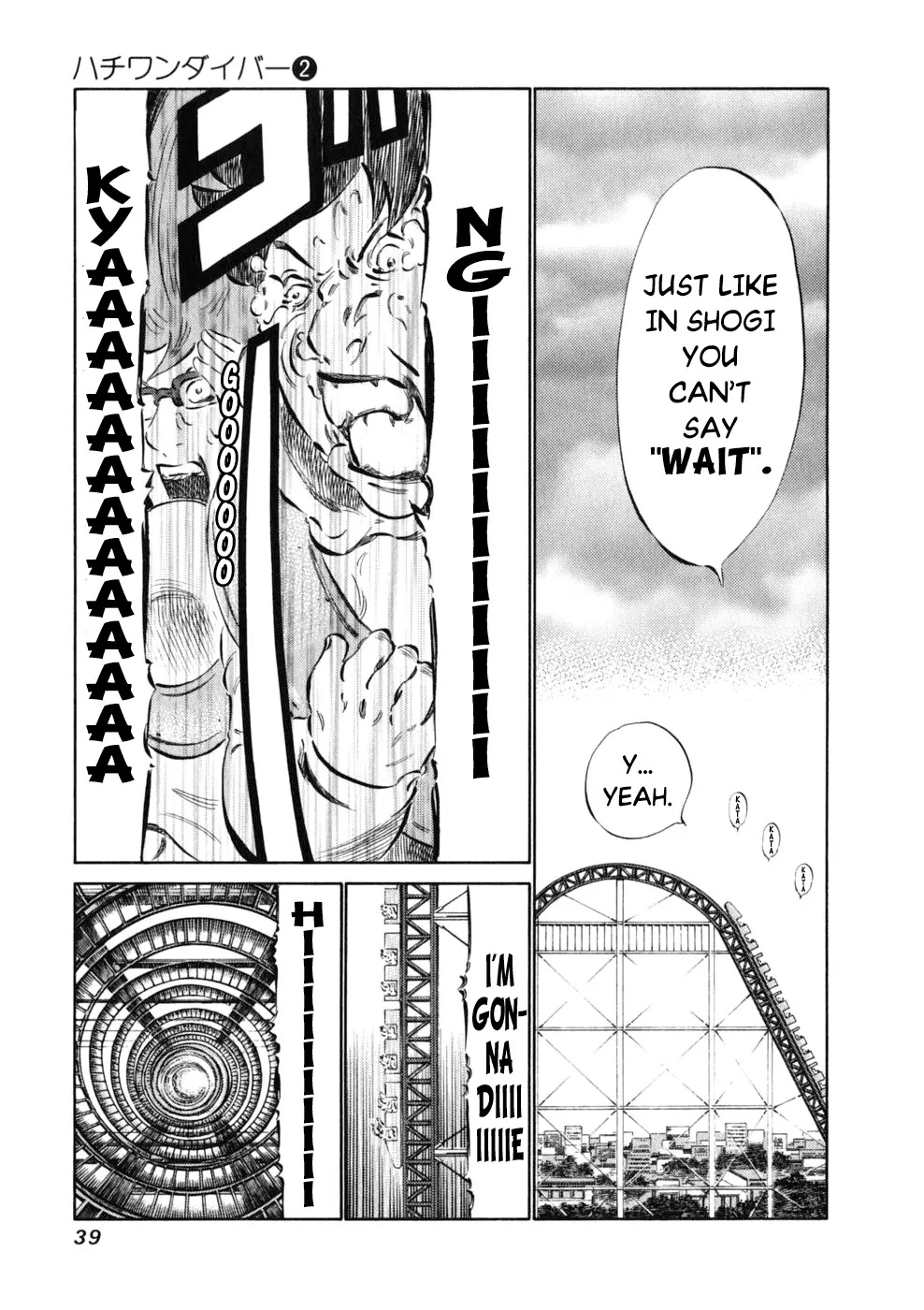 81 Diver Chapter 8 page 13 - Chapter 8 : First Date.