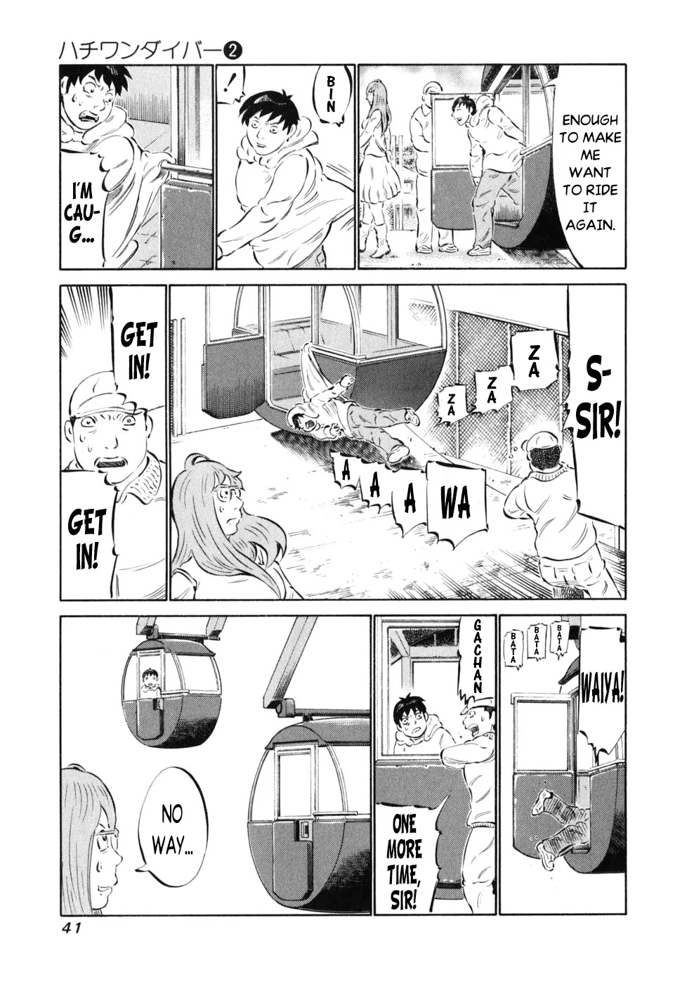 81 Diver Chapter 8 page 15 - Chapter 8 : First Date.