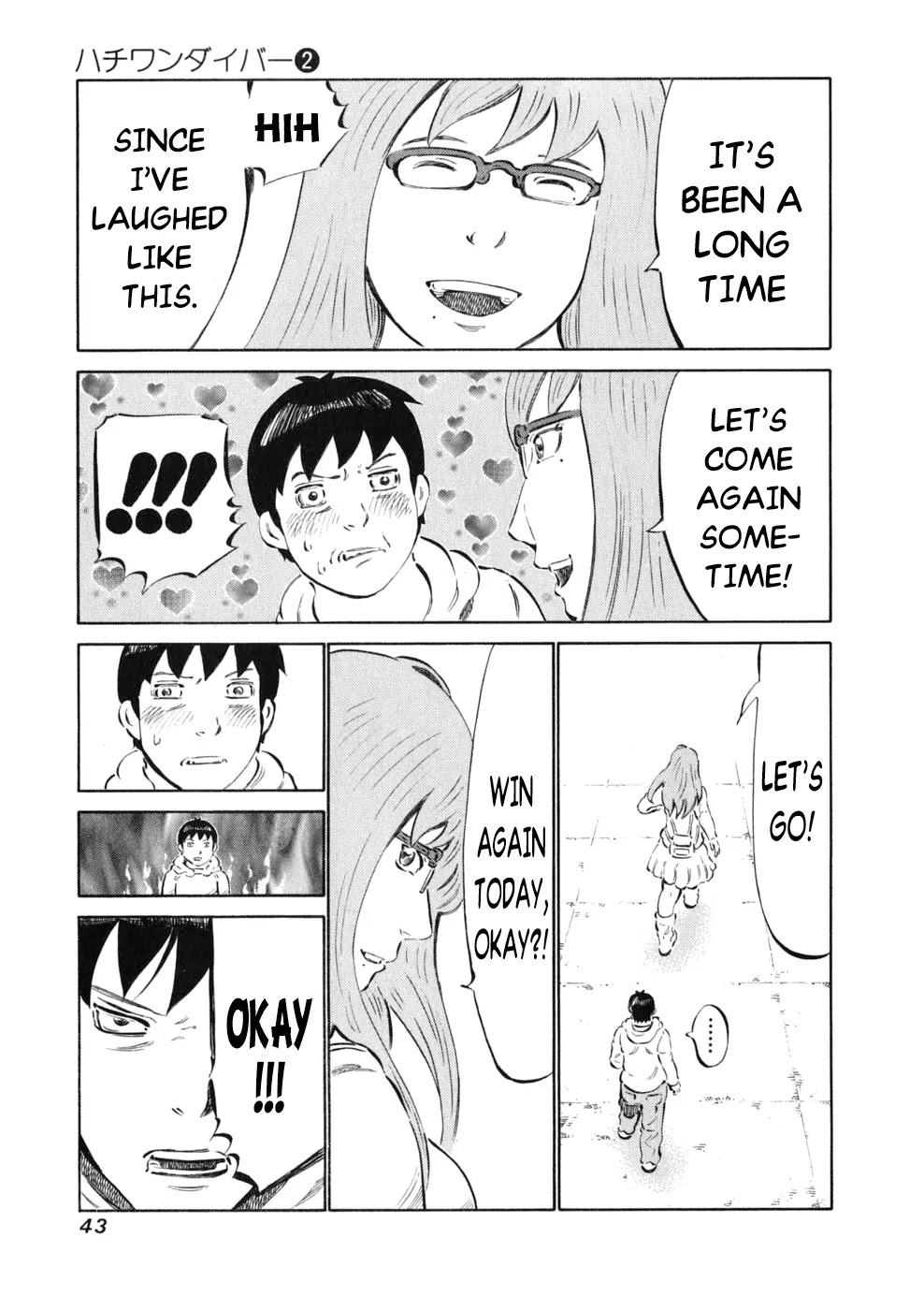 81 Diver Chapter 8 page 17 - Chapter 8 : First Date.