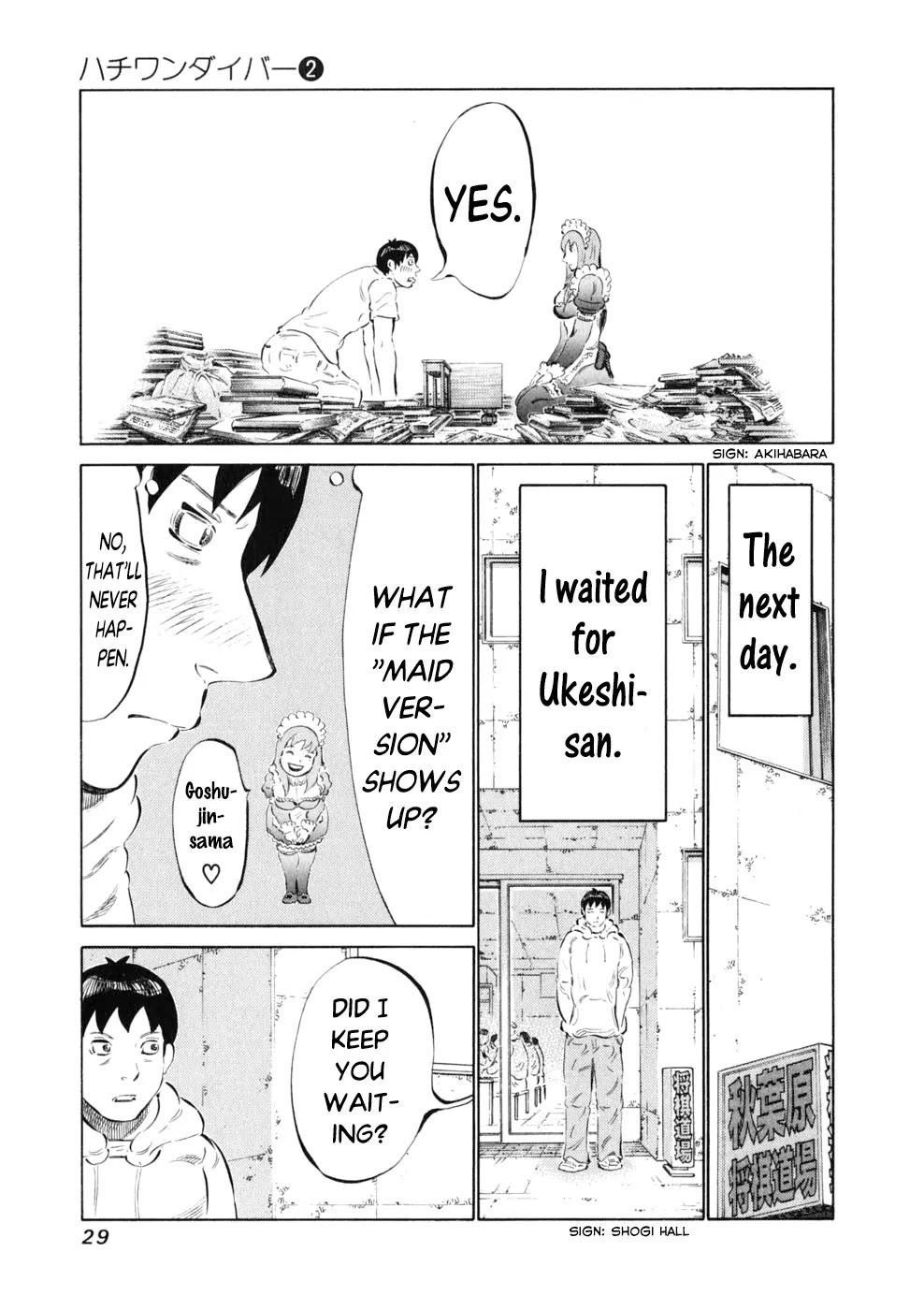 81 Diver Chapter 8 page 4 - Chapter 8 : First Date.