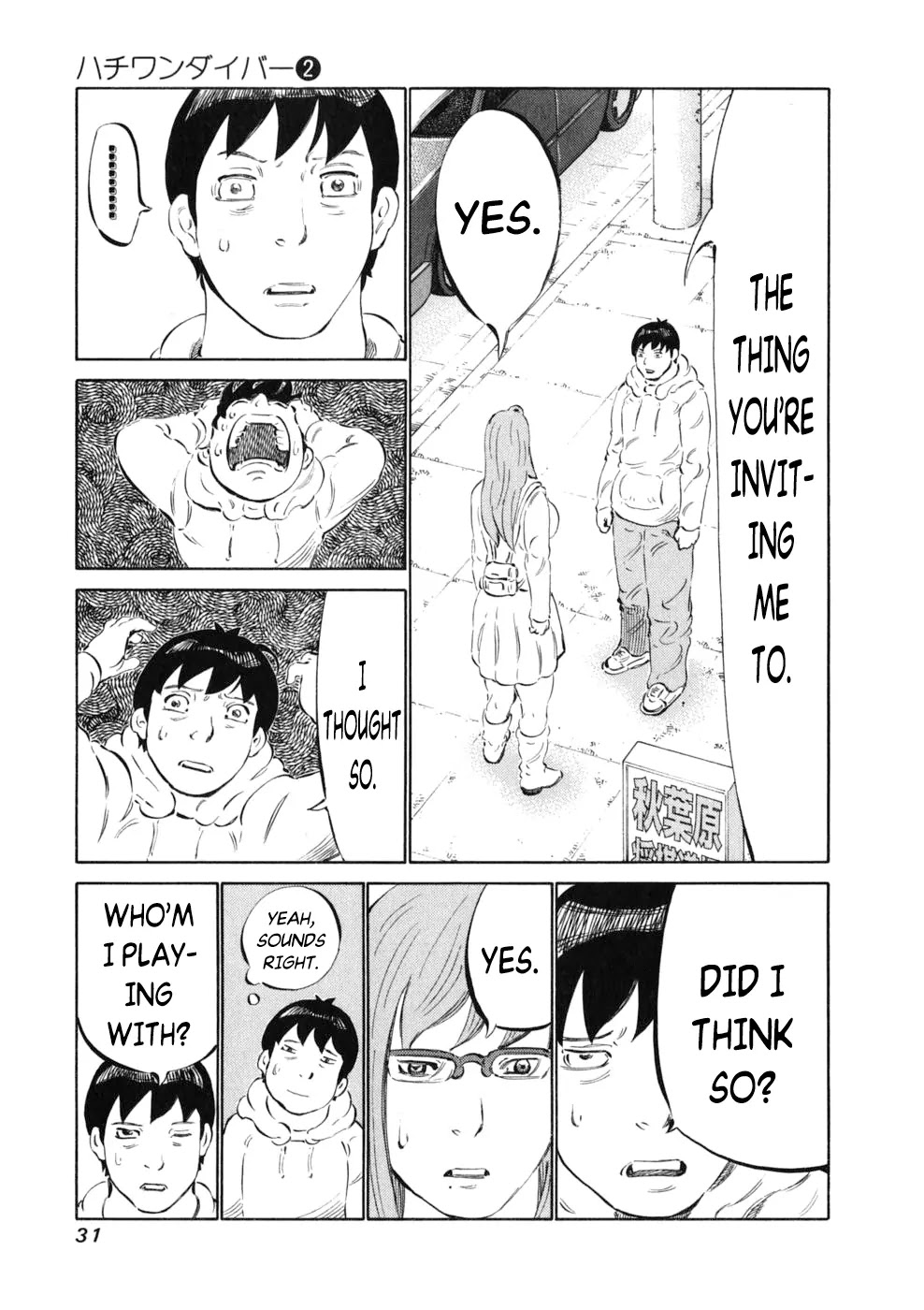 81 Diver Chapter 8 page 6 - Chapter 8 : First Date.