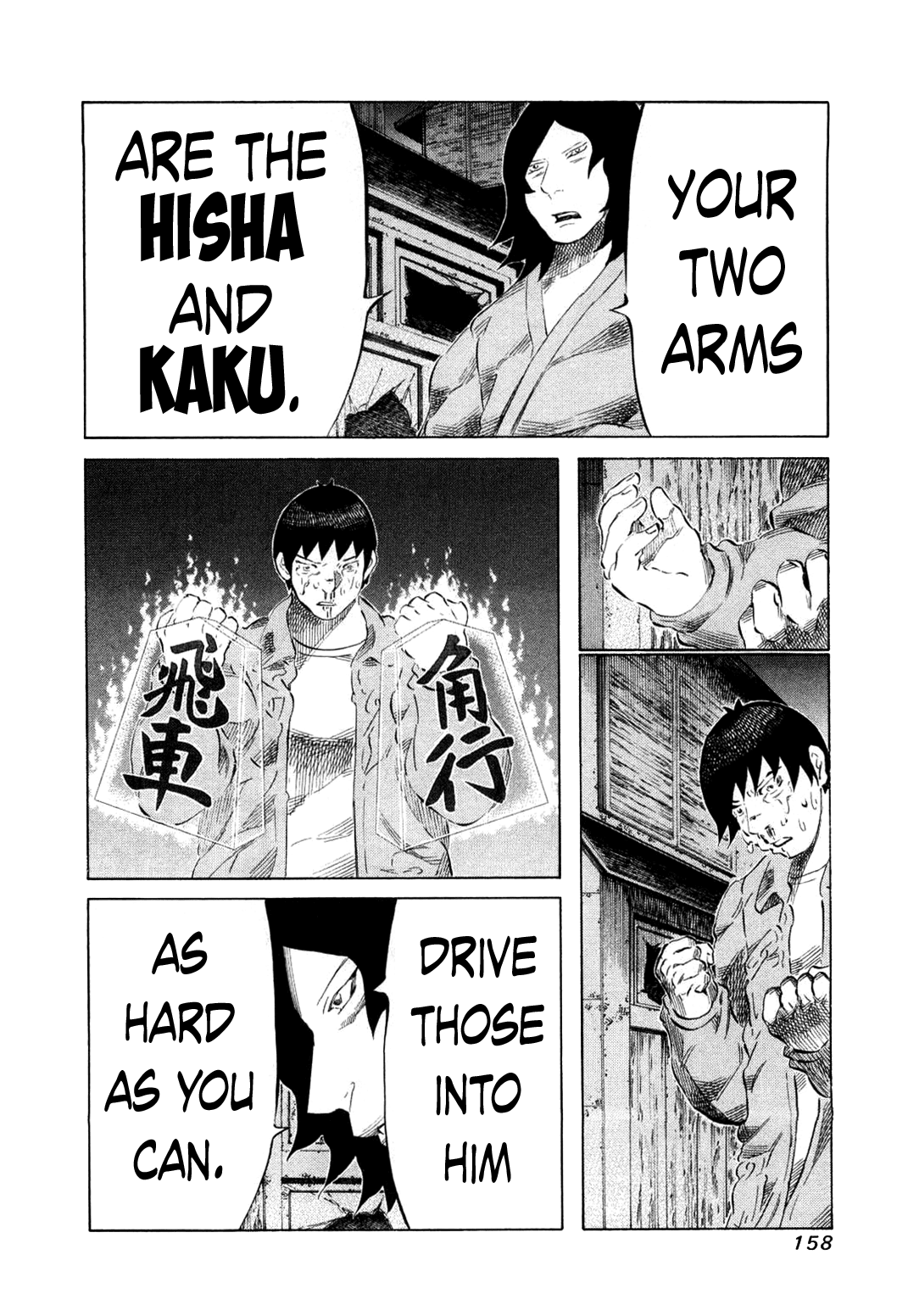 81 Diver Chapter 80 page 4 - Chapter 80 : Lucky Head
