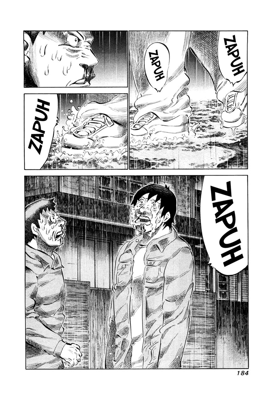 81 Diver Chapter 81 page 10 - Chapter 81 : Snow is Falling