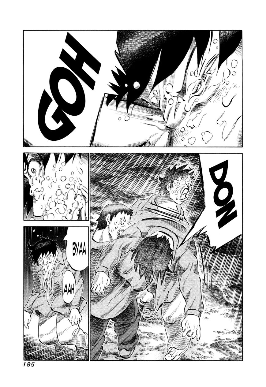 81 Diver Chapter 81 page 11 - Chapter 81 : Snow is Falling