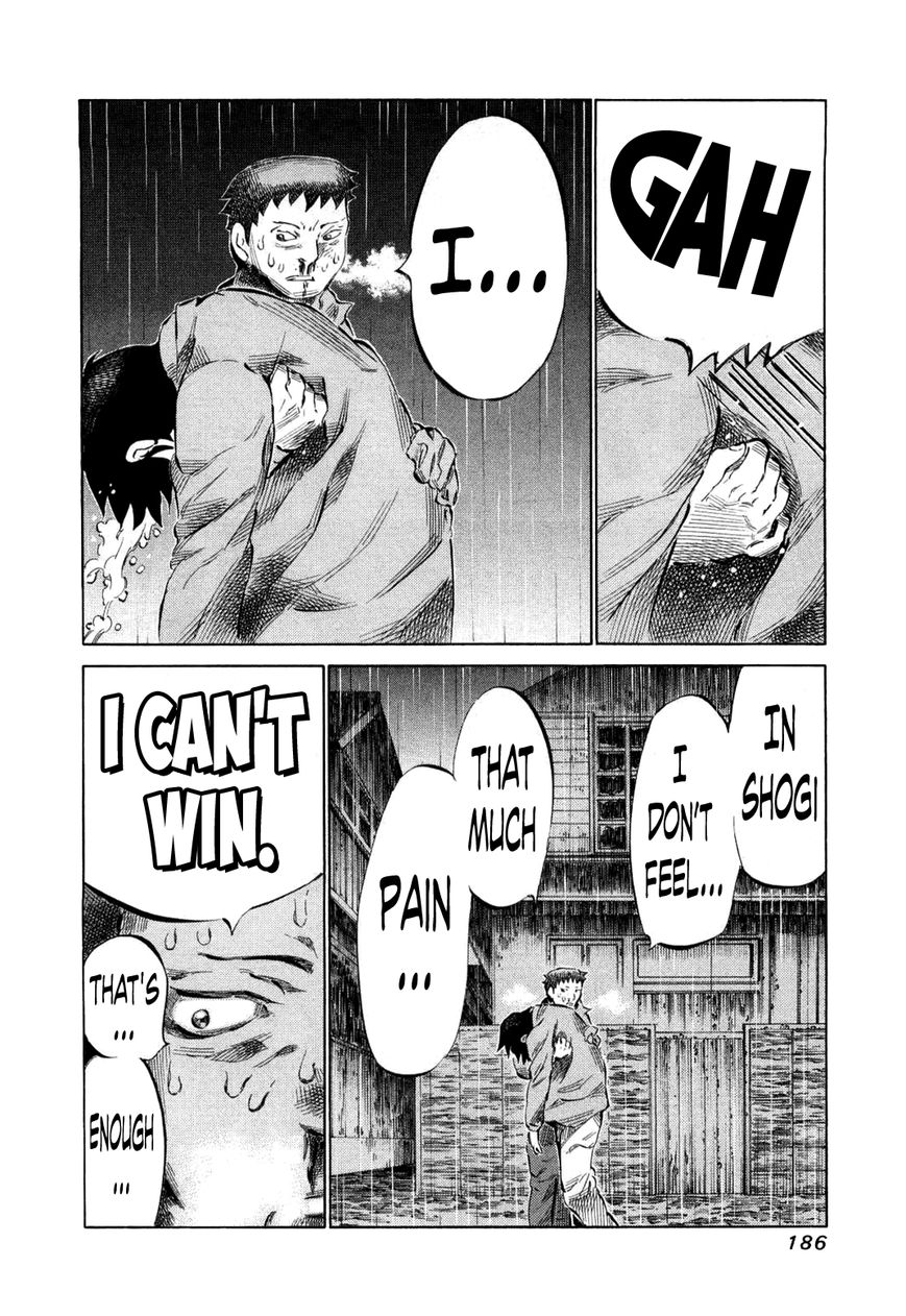 81 Diver Chapter 81 page 12 - Chapter 81 : Snow is Falling