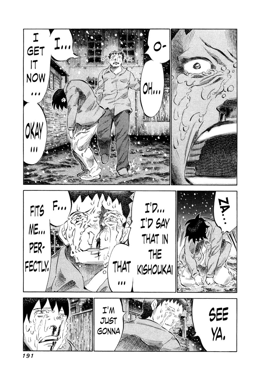 81 Diver Chapter 81 page 16 - Chapter 81 : Snow is Falling