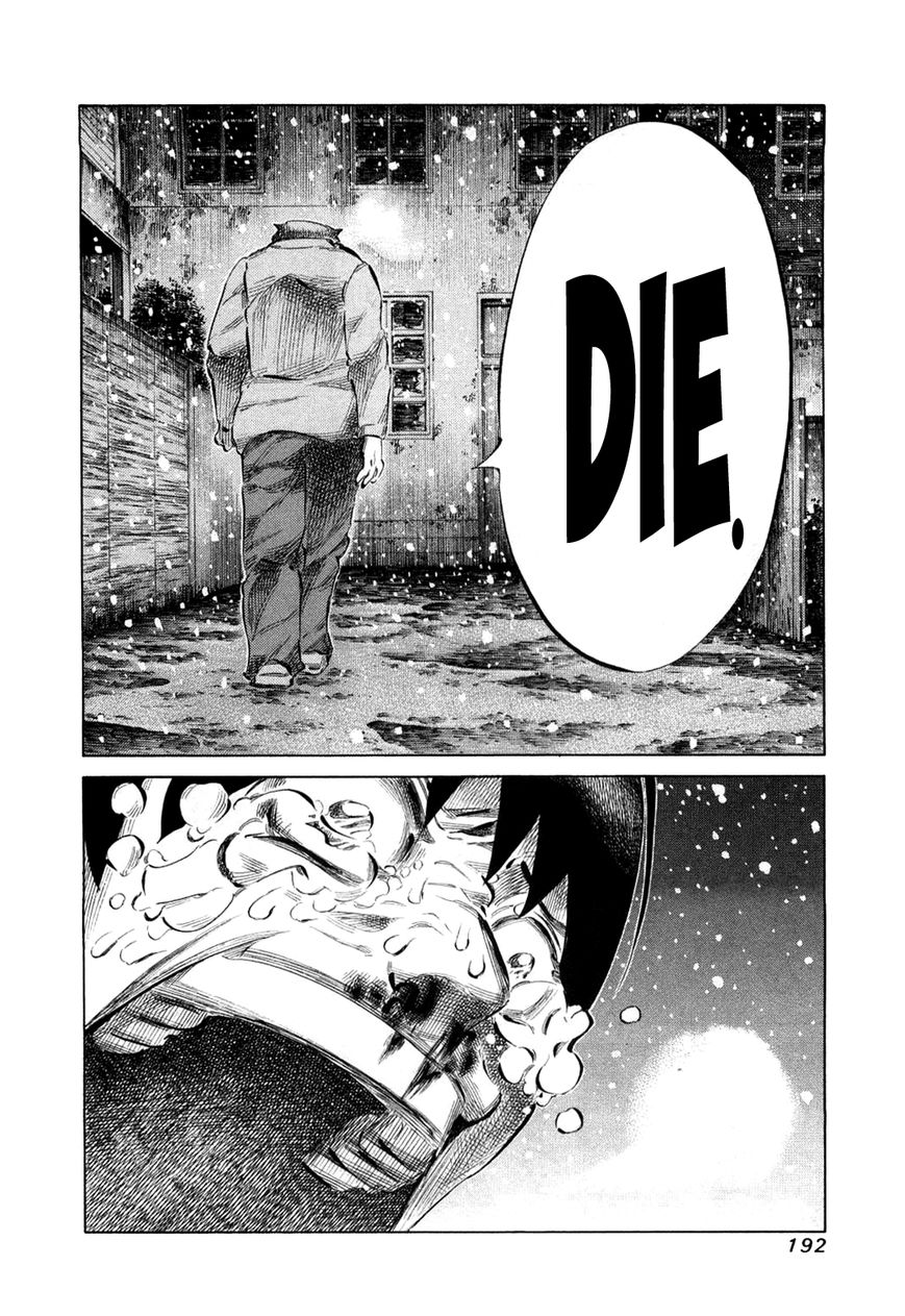 81 Diver Chapter 81 page 17 - Chapter 81 : Snow is Falling