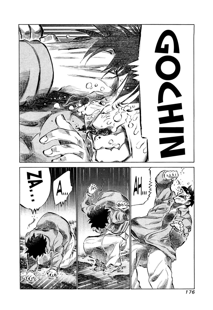 81 Diver Chapter 81 page 3 - Chapter 81 : Snow is Falling