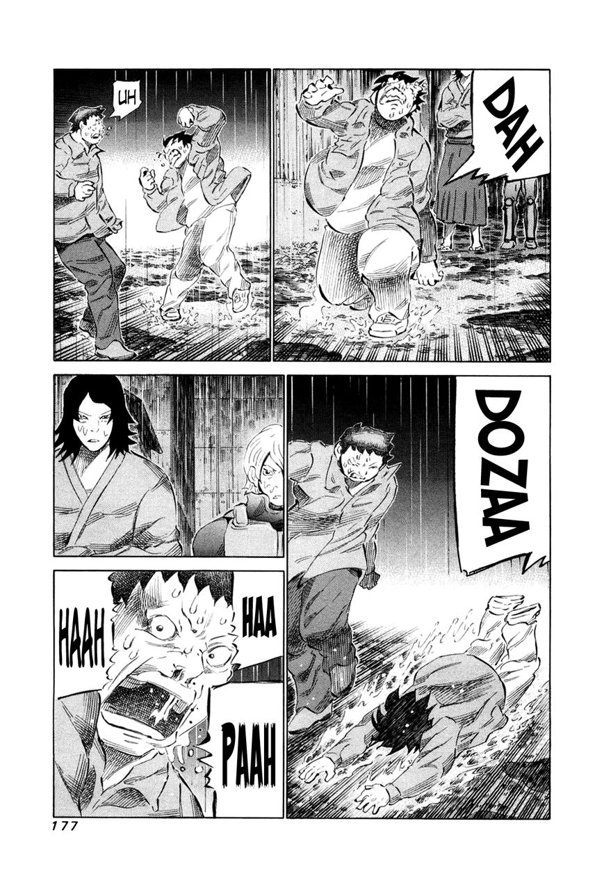 81 Diver Chapter 81 page 4 - Chapter 81 : Snow is Falling